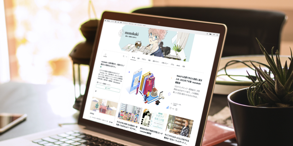 Image エブリスタ